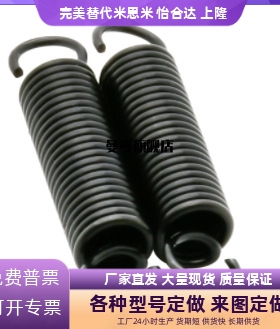 AUT/AWF/AWT/BWY/BUT/BWT2/3/4/5/-10/15/20/30/40/45/50拉伸弹簧