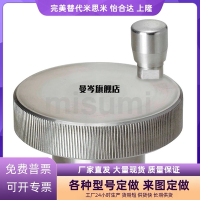 带螺纹孔型铝合金压纹手轮 HOKN/HOKNW40/50/63/80-6/8/10