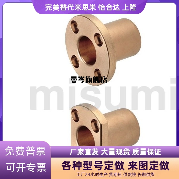 无油衬套SHTZ SHTNZ6 8 10 12 16 20 25 30-15 20 25 30 35 40 50