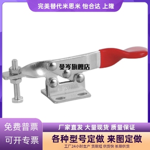 20100 夹钳 肘夹CH 水平式 原装 快速夹具
