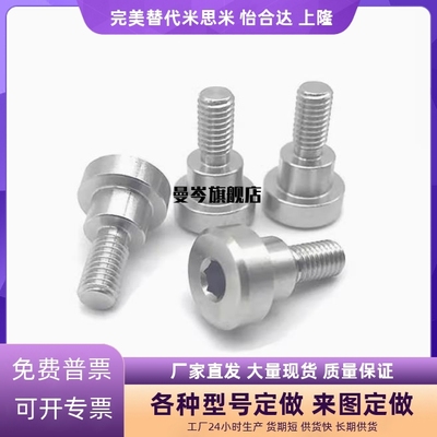 轴承止动销带肩型 BGSP BGSPM BGSPS4 5 6 8 10 12-7 8 9 11 13