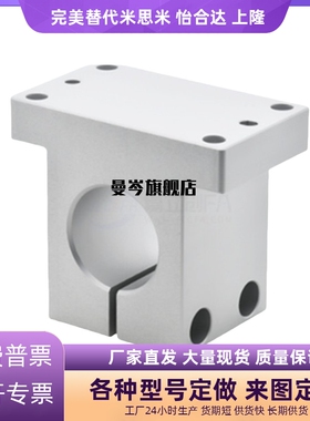 恰合达机构安装组件底座立柱ZCD01 ZCD18 11 16 17 19-D25 355075