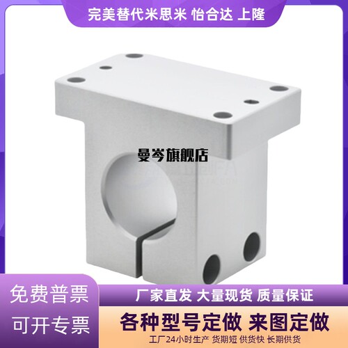 恰合达机构安装组件底座立柱ZCD01 ZCD18 11 16 17 19-D25 355075