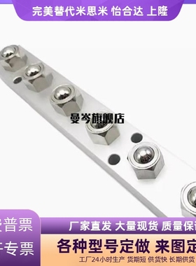 件BUHA/BUHL200/400/600万向球滚珠牛眼轴承压入式球头钢珠滚轮组