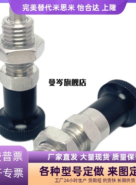 旋钮柱塞 细牙螺纹型 PXAS PXKS PXYAS PXYKS10/12/16