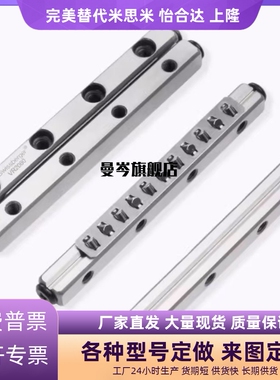 ICK01交叉滚子导轨VR3 E-CRV CRVS 3050 3075 30100 30125 30150