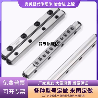 ICK01交叉滚子导轨VR3 E-CRV CRVS 3050 3075 30100 30125 30150