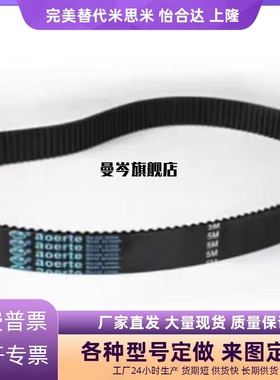 聚氨酯同步带ECX21-ECX23-ECX24-ECX25-ECX27-ECX28