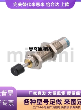 MAKC/MAKS/0604/0805/1008/1210/1412/2022/2530LM液压油压缓冲器