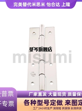 C-HHKS25/30/40/65/75/90/HHKSN100/2铰链B-1100合页HECS50/1/3/4