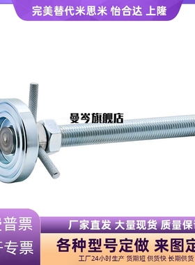 重载型脚杯WAD61 WAD62 WAD32 WAD22-D60-M10-L75 L100