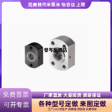 滚针和推力组合轴承座BFN01 BGCSB BGCTB 7 9 12 14 17 20 25 30