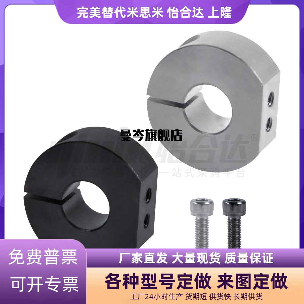 固定环 单边切割 FAW21/22/31/41/42/51-D10/D12/D15/D16/D20/D25