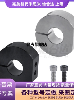 固定环 单边切割 FAW21/22/31/41/42/51-D10/D12/D15/D16/D20/D25