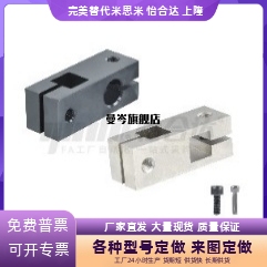 RDD01/02/11/12/21/41/42/51/52/61-D10/D12/D15/D20/D25固定夹