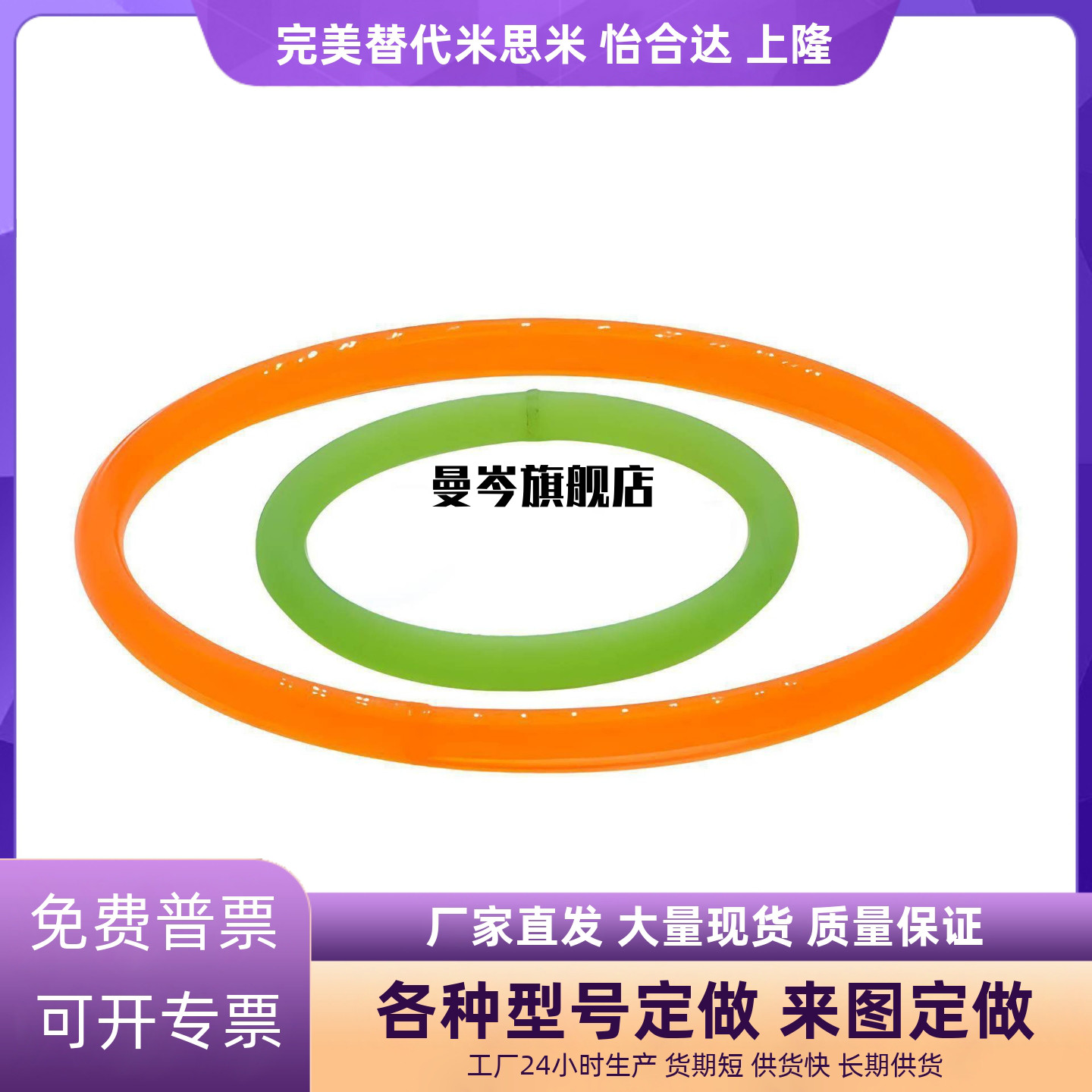 怡合达圆皮带熔敷EML22/23/31-d/2.5/3/4/6/8/10-L115/1070无缝型