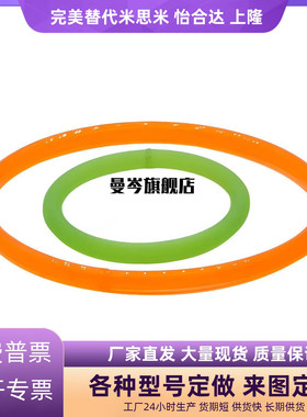 怡合达圆皮带熔敷EML22/23/31-d/2.5/3/4/6/8/10-L115/1070无缝型