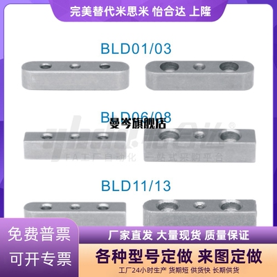 带孔平键BLD01 06 11-B8 B10 B12 B14-L35 L40 L45 L50 L55 L60