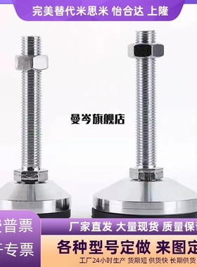 WAM03-D100-M20 WAM06-D100-M24/M30-L100超重载型脚杯替代怡合达