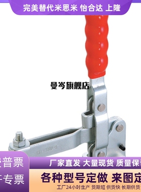 台湾原装快速夹具CH/GH/HS-11002-B/HS-12002-B/HS-13002-B