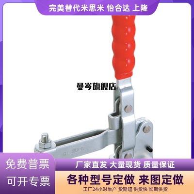 台湾原装快速夹具CH/GH/HS-11002-B/HS-12002-B/HS-13002-B
