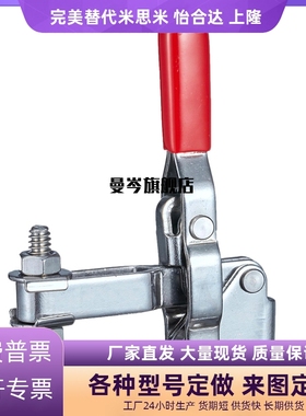 快速夹具肘夹CH/GH/HS-101-A/ HS-101-AI/ HS-101-AIT/ HS-101-AT