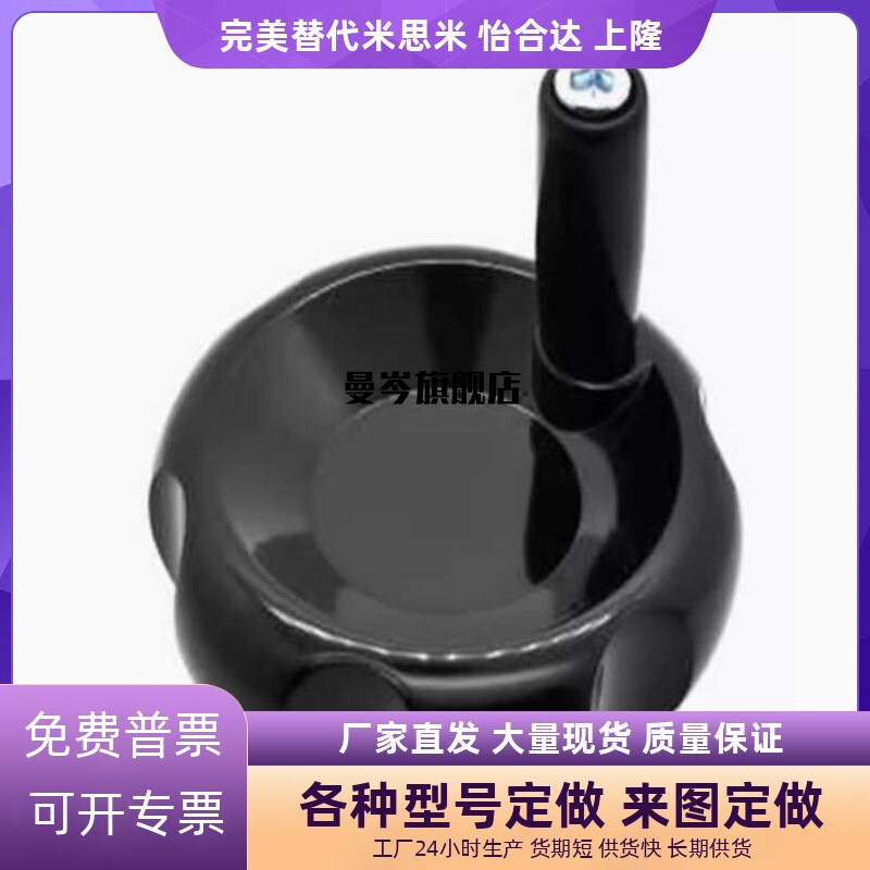 方孔手轮HAL89-D80/D100/D125/D140/D160/D180/200-W10/W12/14/17