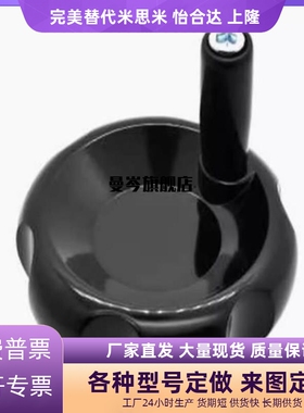 方孔手轮HAL89-D80/D100/D125/D140/D160/D180/200-W10/W12/14/17
