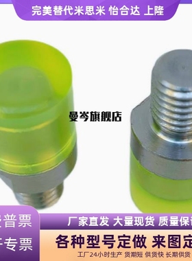 压块聚氨酯外螺纹型螺栓USSM6/8/10/12/16/20/25/32/36