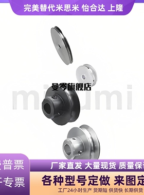 皮带用滑轮HBPA30-P6-11 MBRA60-5-C15 ENC11-D40-P10固定型