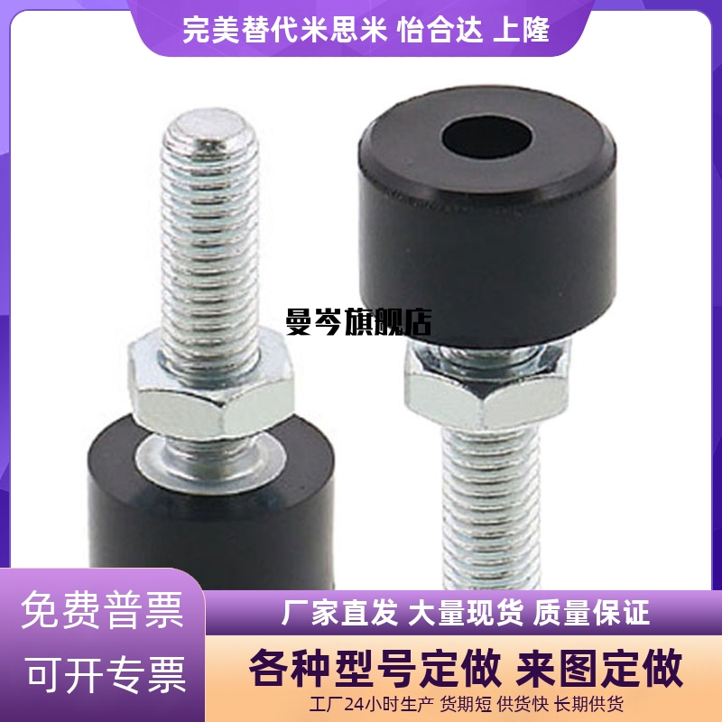 国标聚氨酯(黑色) 止动螺栓内六角孔型螺母螺丝UNBH3/4/5/6/8/10