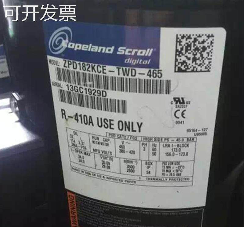 ZPD154KCE ZPD182KCE-TWD-465 ZRD94KCE/ZPD137KCE谷轮数码压缩机使用感如何?