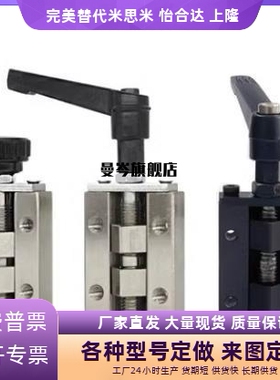 直线导轨夹具钳制器固定夹导轨钳制器SVCK/SVCN24/2R8/30/33/36