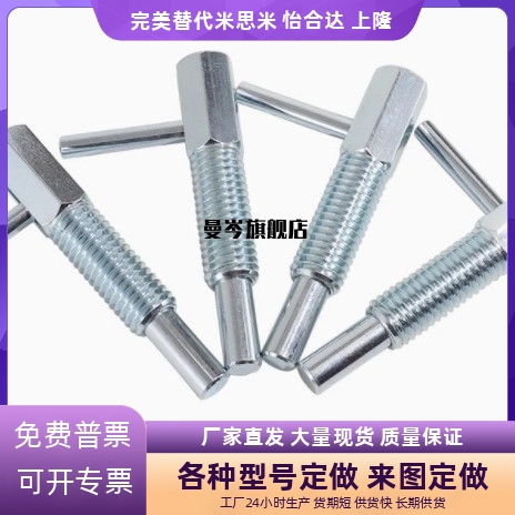 LBLT分度销今尾L型粗牙分割式定位柱弹簧销旋钮柱塞M6/8/10/12/16