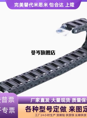 VAW21-306-R50-N18-B-VDW2VAW61拖链VAH31/VAF01/FVBP31/VAW01