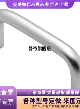 怡合达拉手 XAE01/XAE02-D10-L80/L96/L100/L110/L120/L125-L128