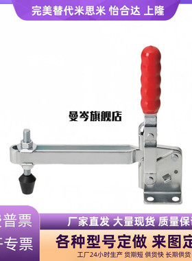 夹具WDC12205 12265 12502-B 13002-B快速夹钳11002/12002/12137