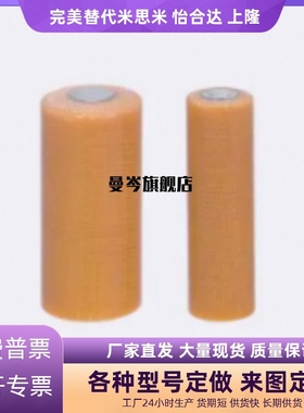 绝缘销胶木销不锈钢金属芯胶木材质圆柱销固定销绝缘定位销MSIP