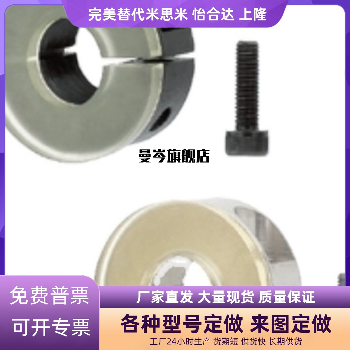 SCD PSCD SCSPD SSCD PSCSPD12 16 20 25 30 40 聚氨酯固定环缓冲