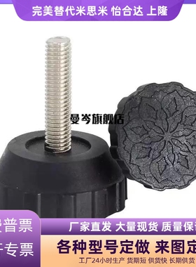 FBFM40防震100调整块FBF33-8-50/6/10/12-30/70/WAC16-D33-M8-L50