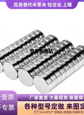 轴向型强力圆磁铁  BLS02-D1/D2/D3/D4-L1/L2/L3/L4/L5/L6/L8/L10