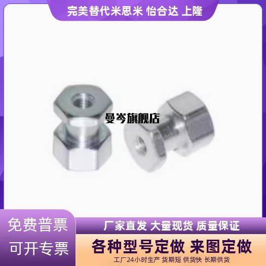 浮动接头T尺寸 WHC41-M4-0.7-L3-T3 WHC41-M5-0.8-L4