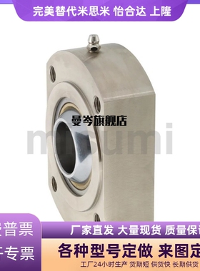 球面轴承固定座 RBPBCB RBPBCM5 6 8 10 12 14 16 18 20 22 25 30