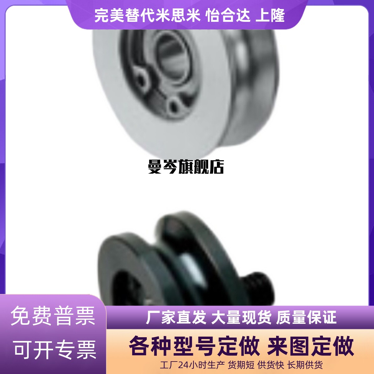 圆皮带用惰轮R2槽4 MBGA MBGS MBGJ MBGN MBGNM MBGNS MBGNJ