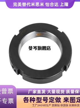 BNTB-M39 M40 M42 M45 M48 M50 M55 M60/M70轴承锁紧螺母 圆形