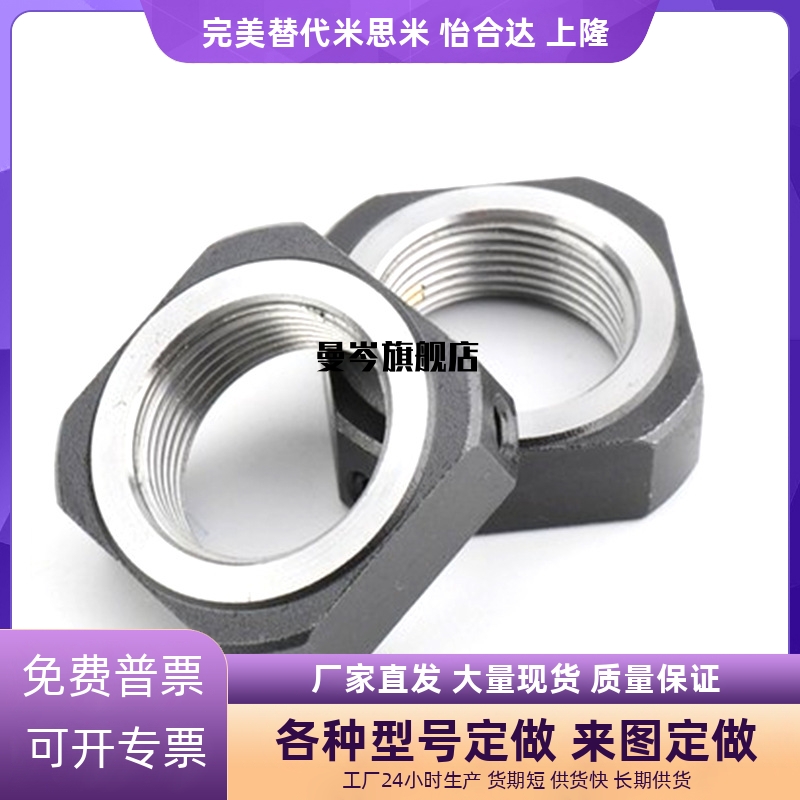 锁紧螺母BNR4/5/6/10/12/15/1x7/20/25/30/35/40/50BNG20/BNRC8