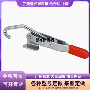 夹钳 夹钳肘夹HS 43810 452 门闩式 451 快速夹具 40371