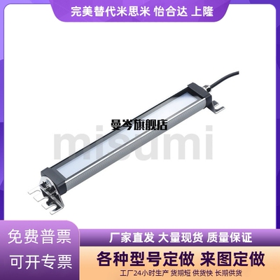 经济型 LED照明 IP67省空间型  C-LEDT-5-W/10/12/15/18/LED