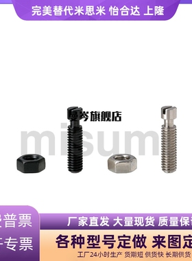 FFG01 拉伸弹簧用支柱BSPO3/4/5/6/8/10/12-15-20-25-30-40-50-70