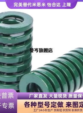 黄色矩形弹簧YSWF-D6 YSWF-D8 YSWF-D10 YSWF-D12 D14 D16